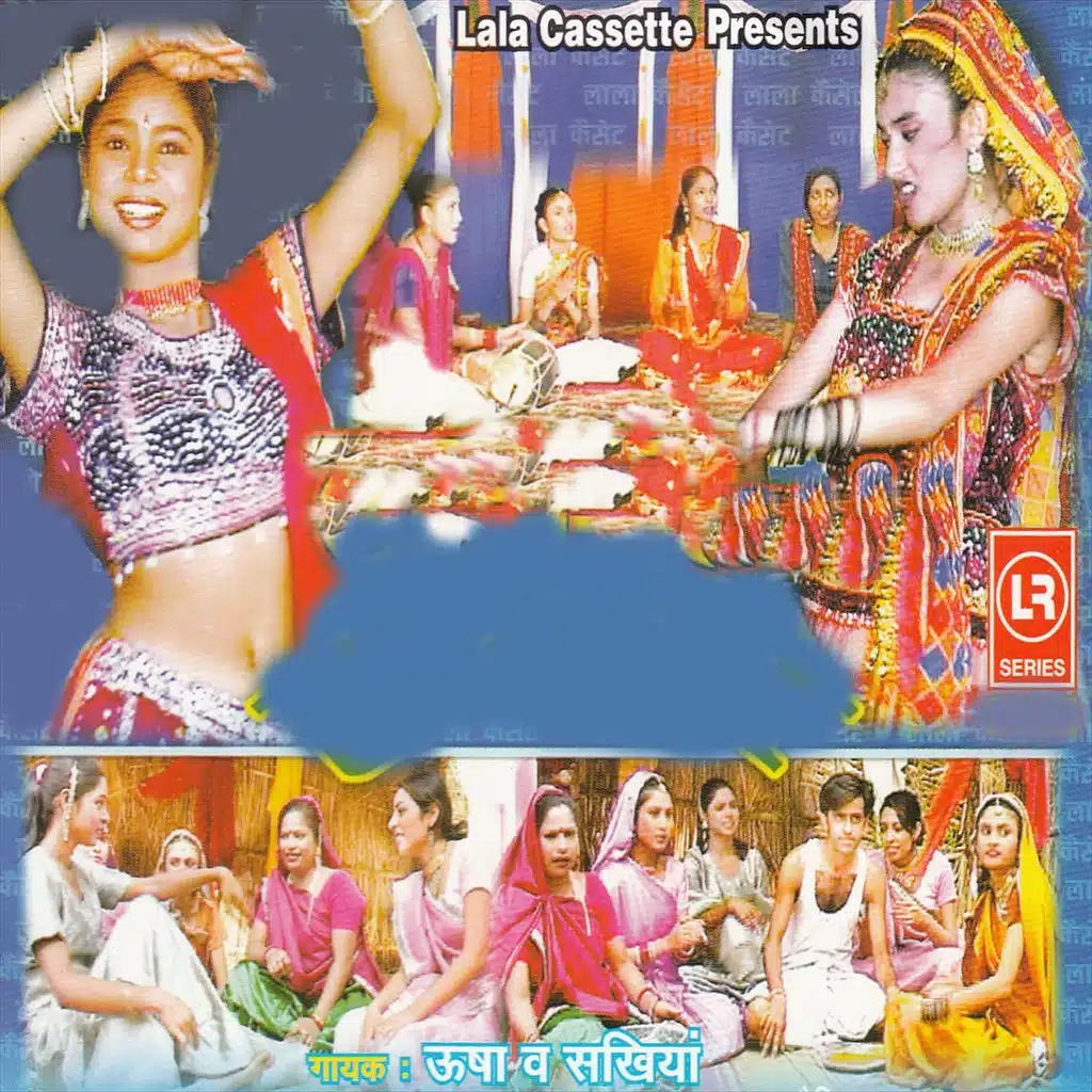 Rashiya Chhote Balam Ke