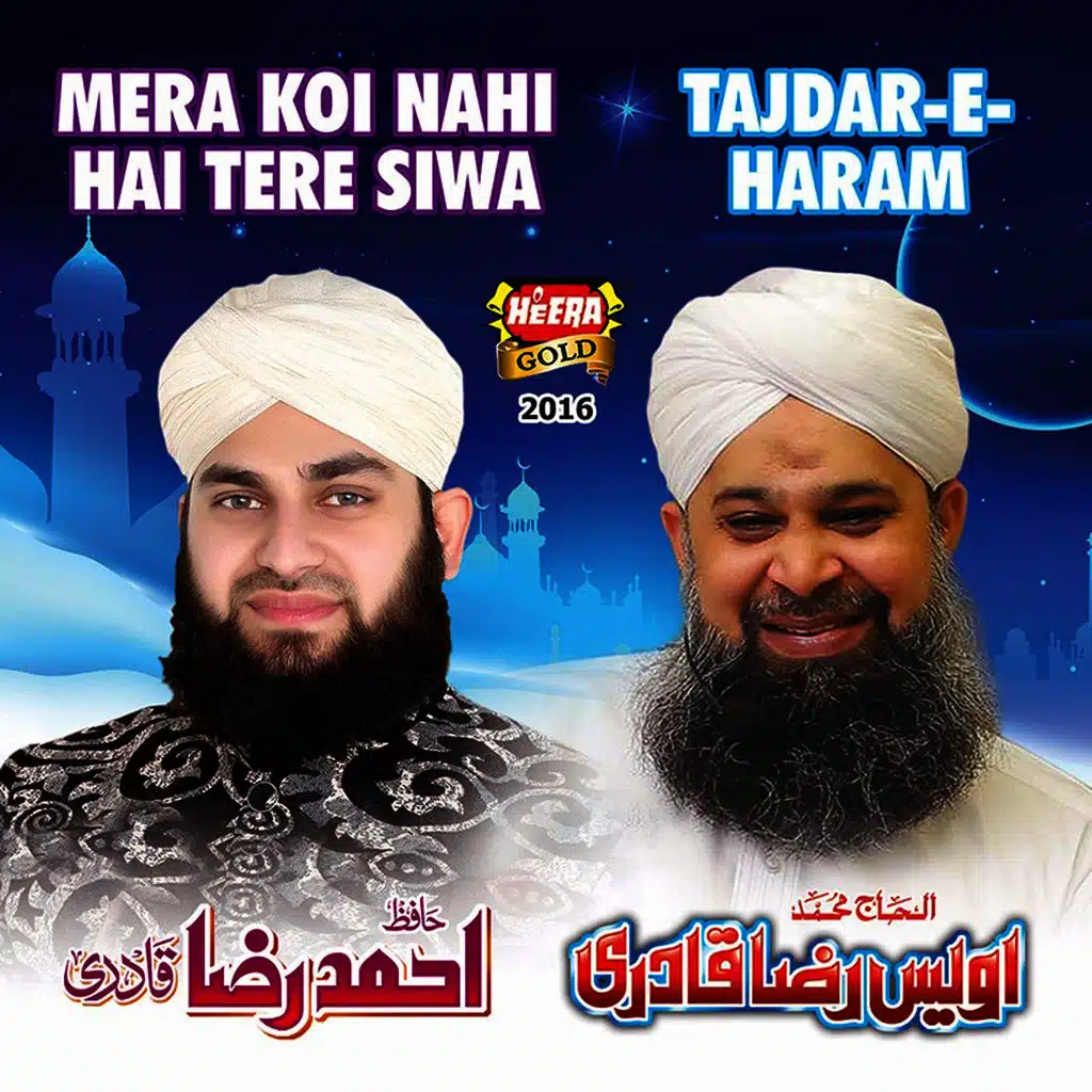 Tajdar e Haram