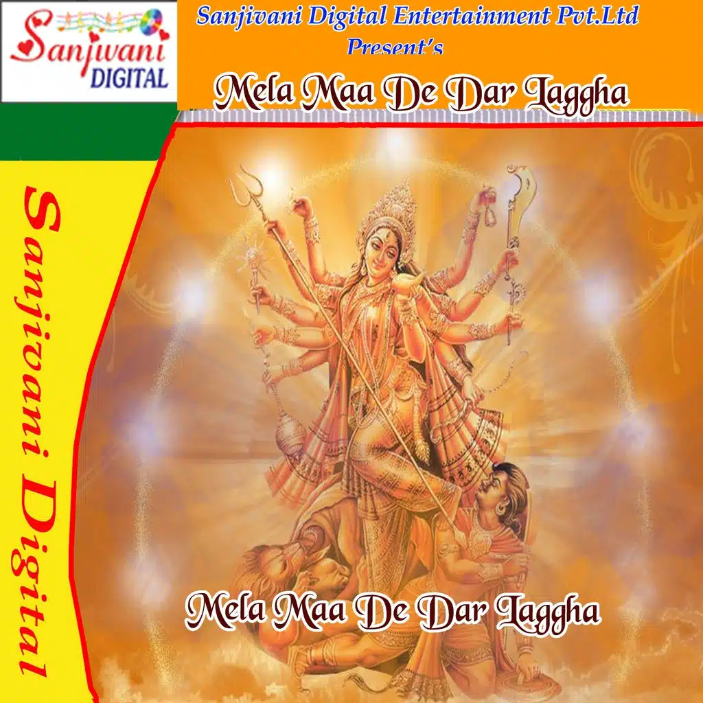 Mela Maa De Dar Laggha