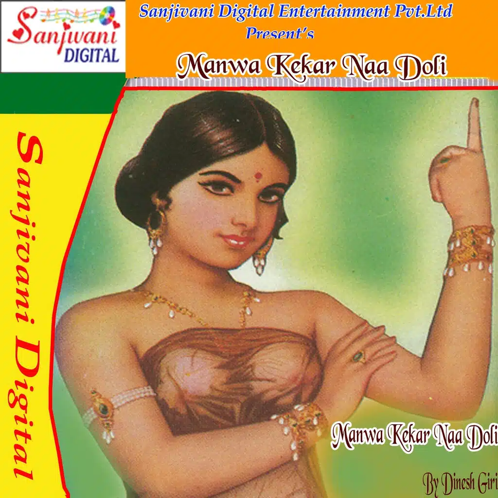 Manwa Kekar Naa Doli