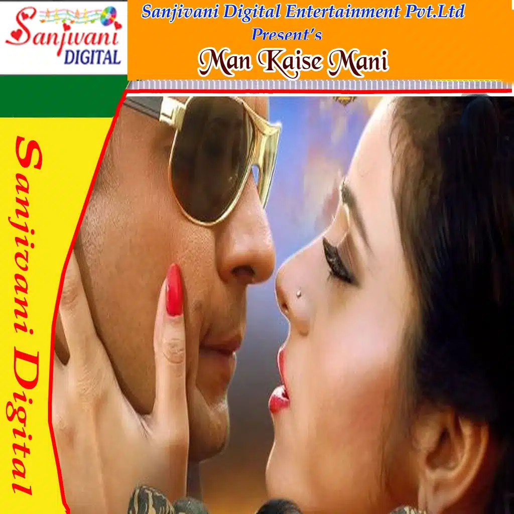 Man Kaisi Mani Ho
