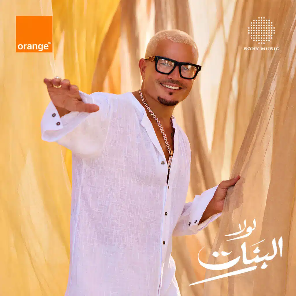 حبيتك
