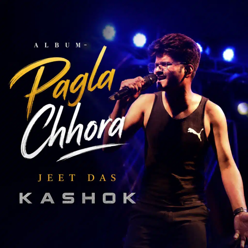 Pagla Chhora