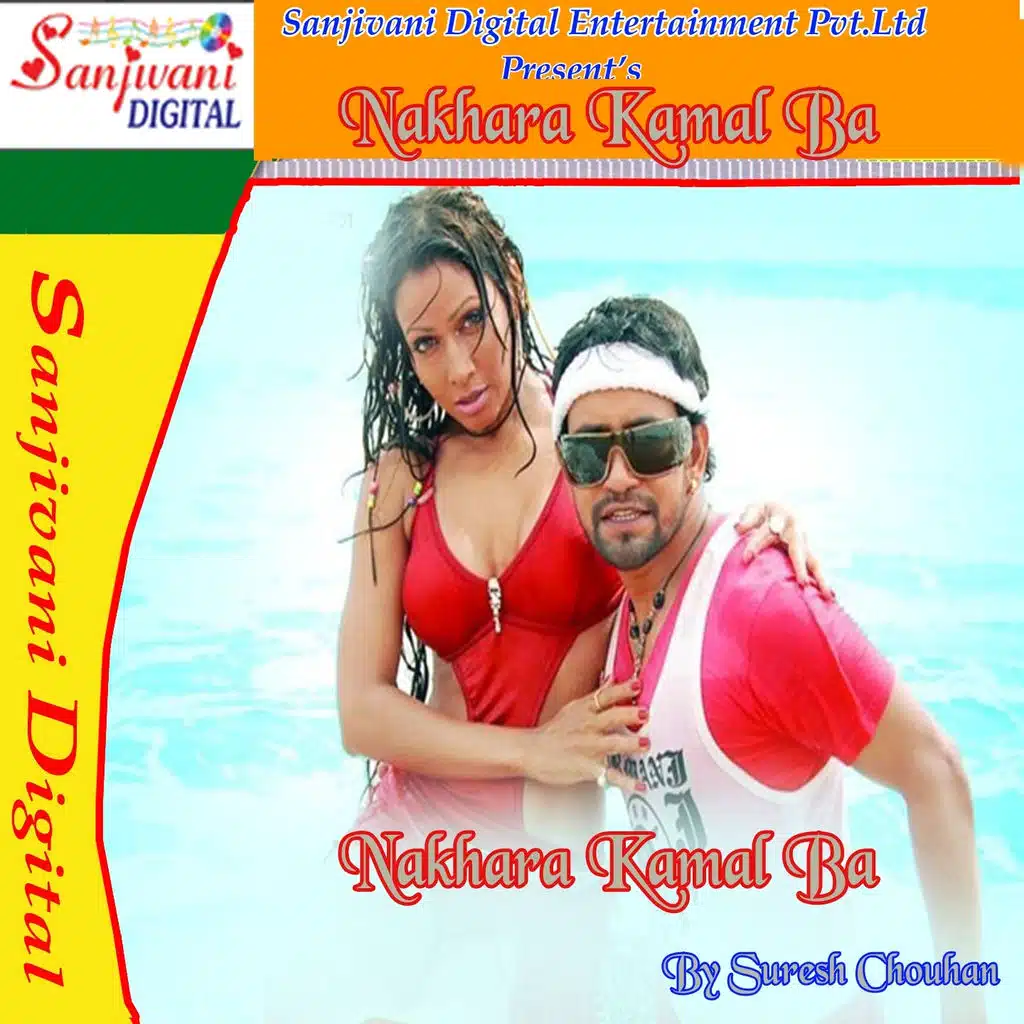 Nakhra Kamal Ba