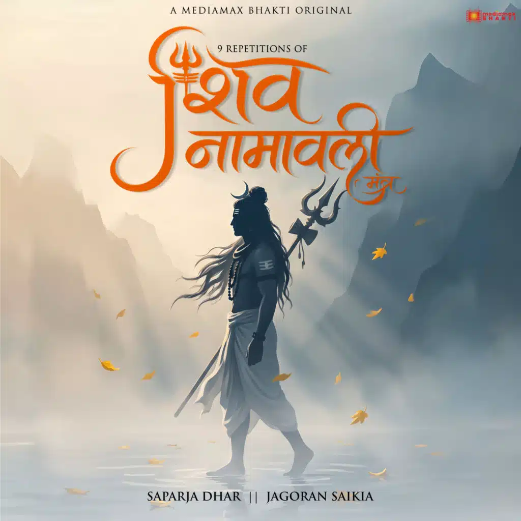 9 Repetitions Of Shiv Namavali Mantra