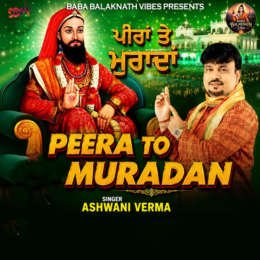 Peera to Muradan