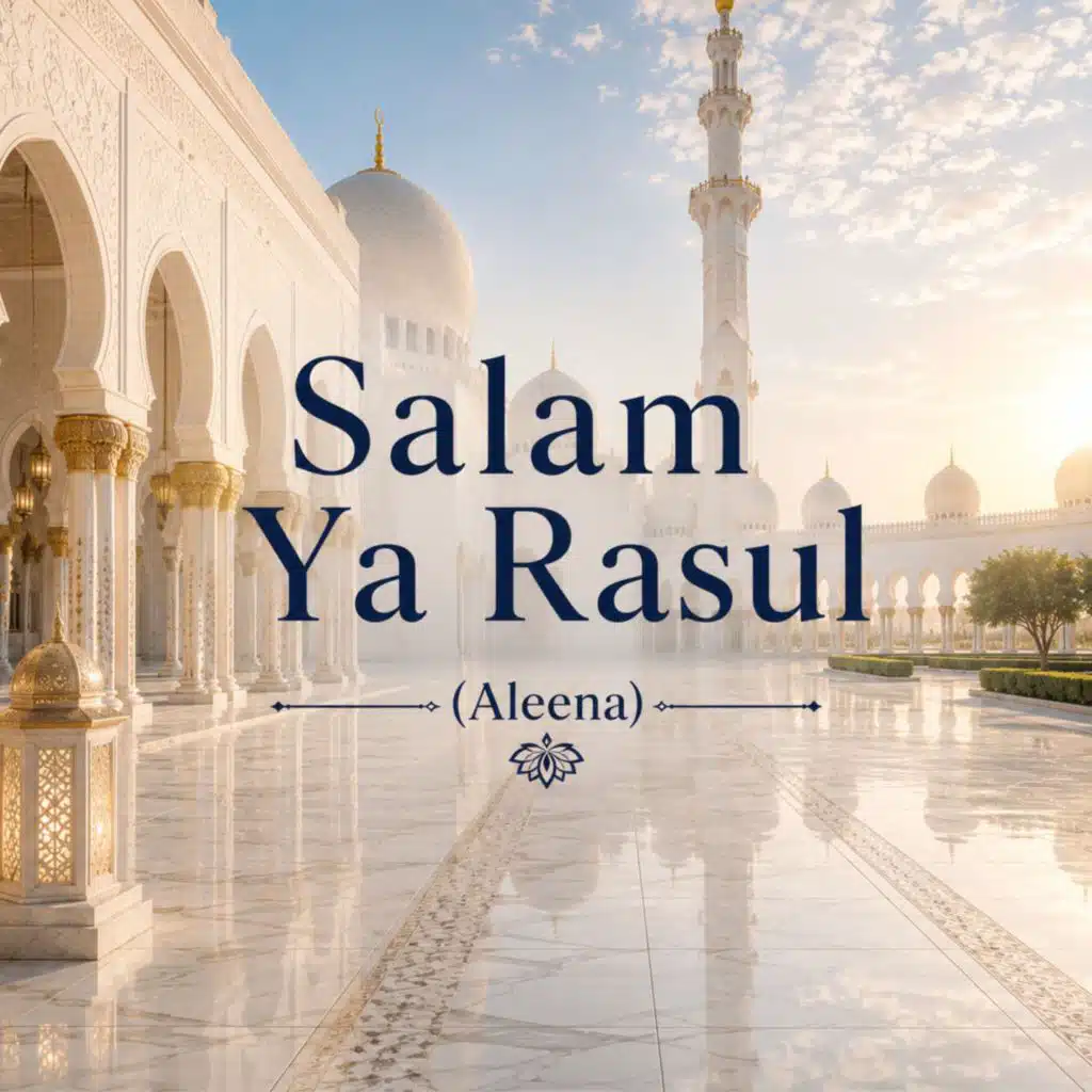 Salam Ya Rasul