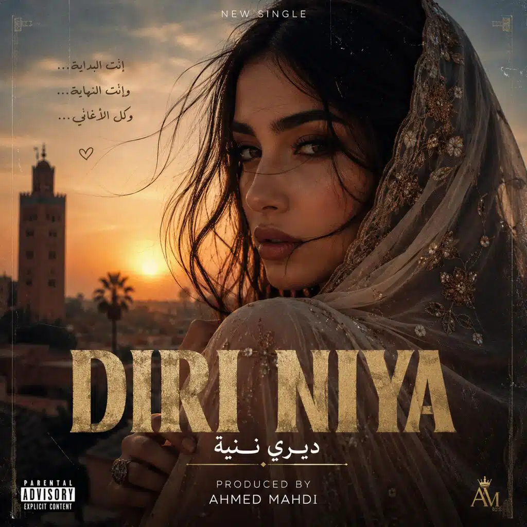 Diri niya