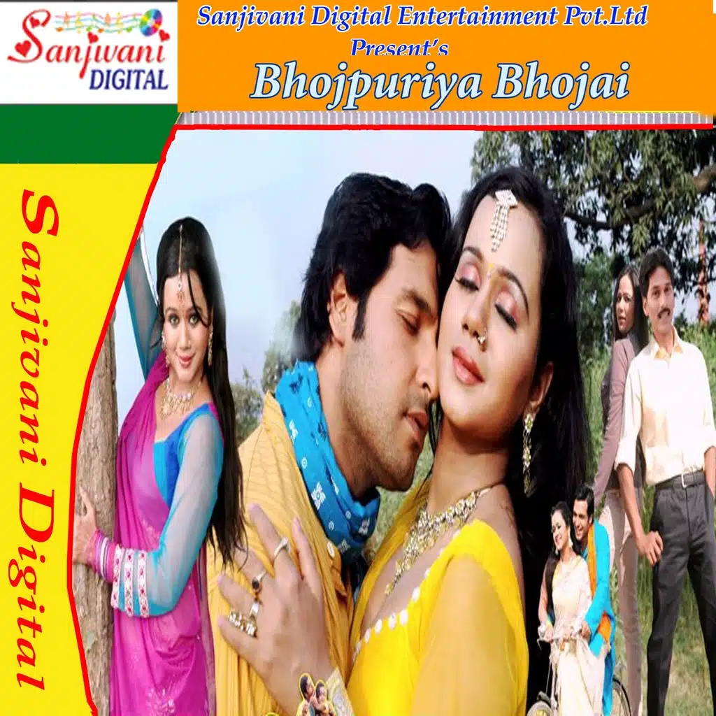 Bhojpuriya Bhojai