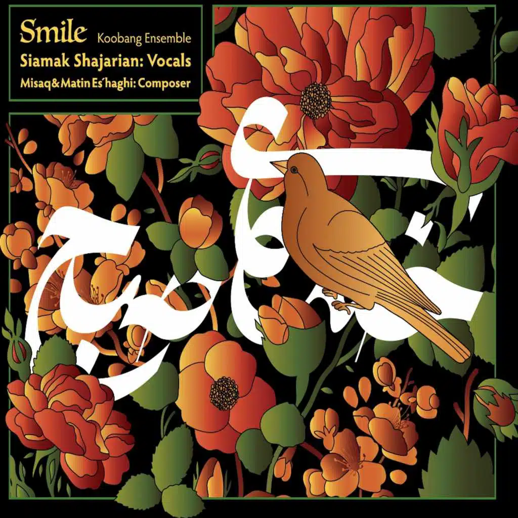 Smile (feat. Koobang Ensemble)