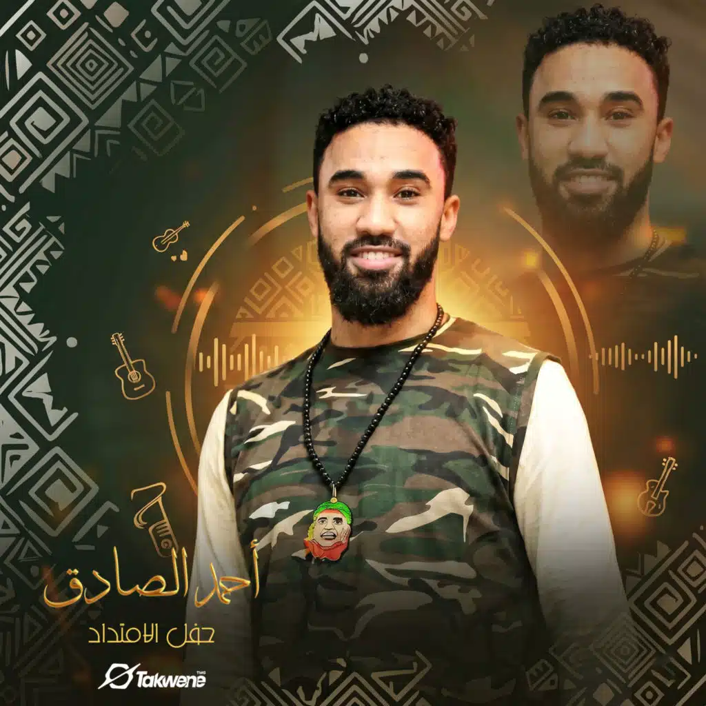 الجاب لي اخبارو