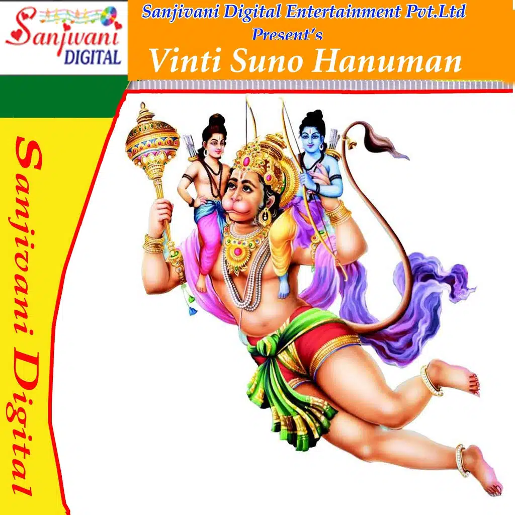 Vinti Suno Hanuman