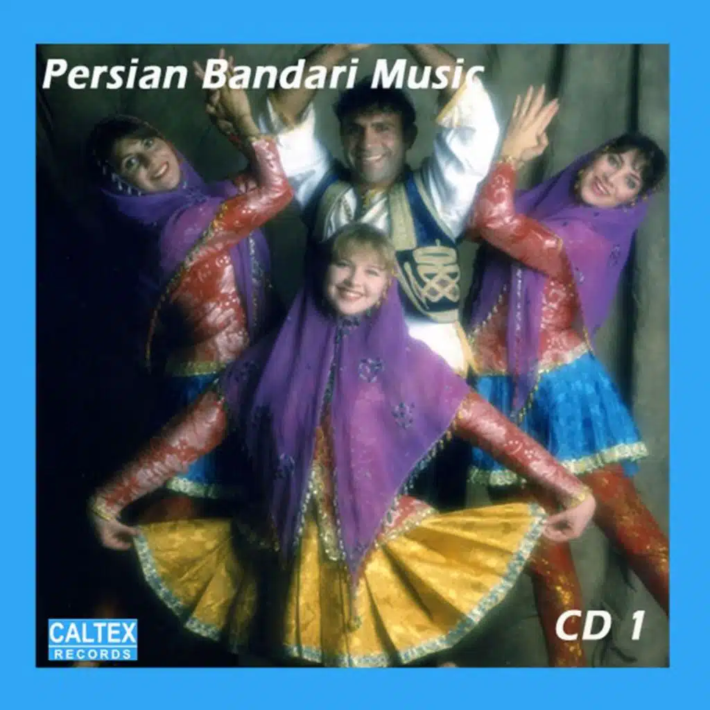 Persian Bandari Songs, Vol 1