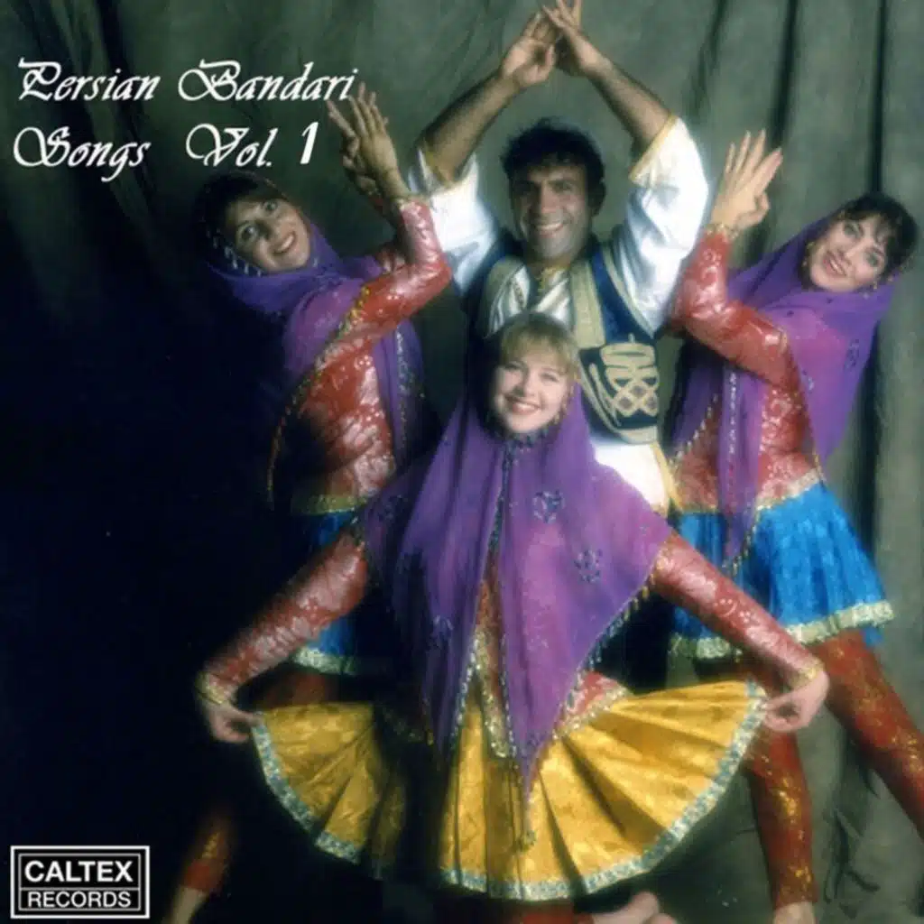 Persian Bandari Songs, Vol 1