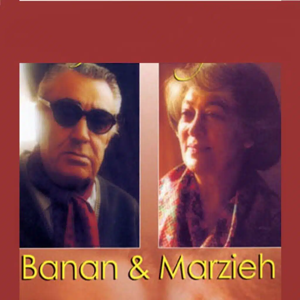 Bia Jana