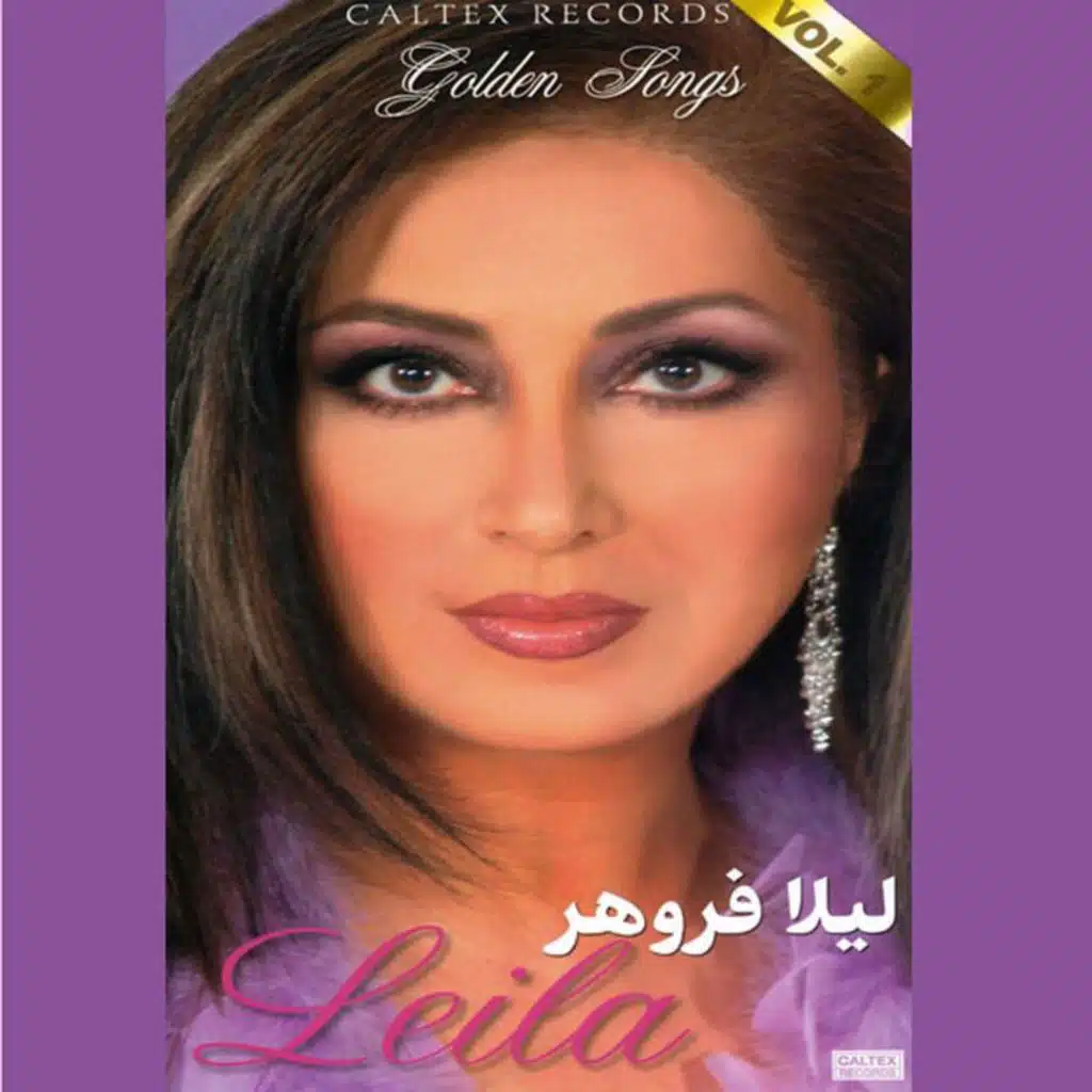 Roozegare Eshgh (Extended)
