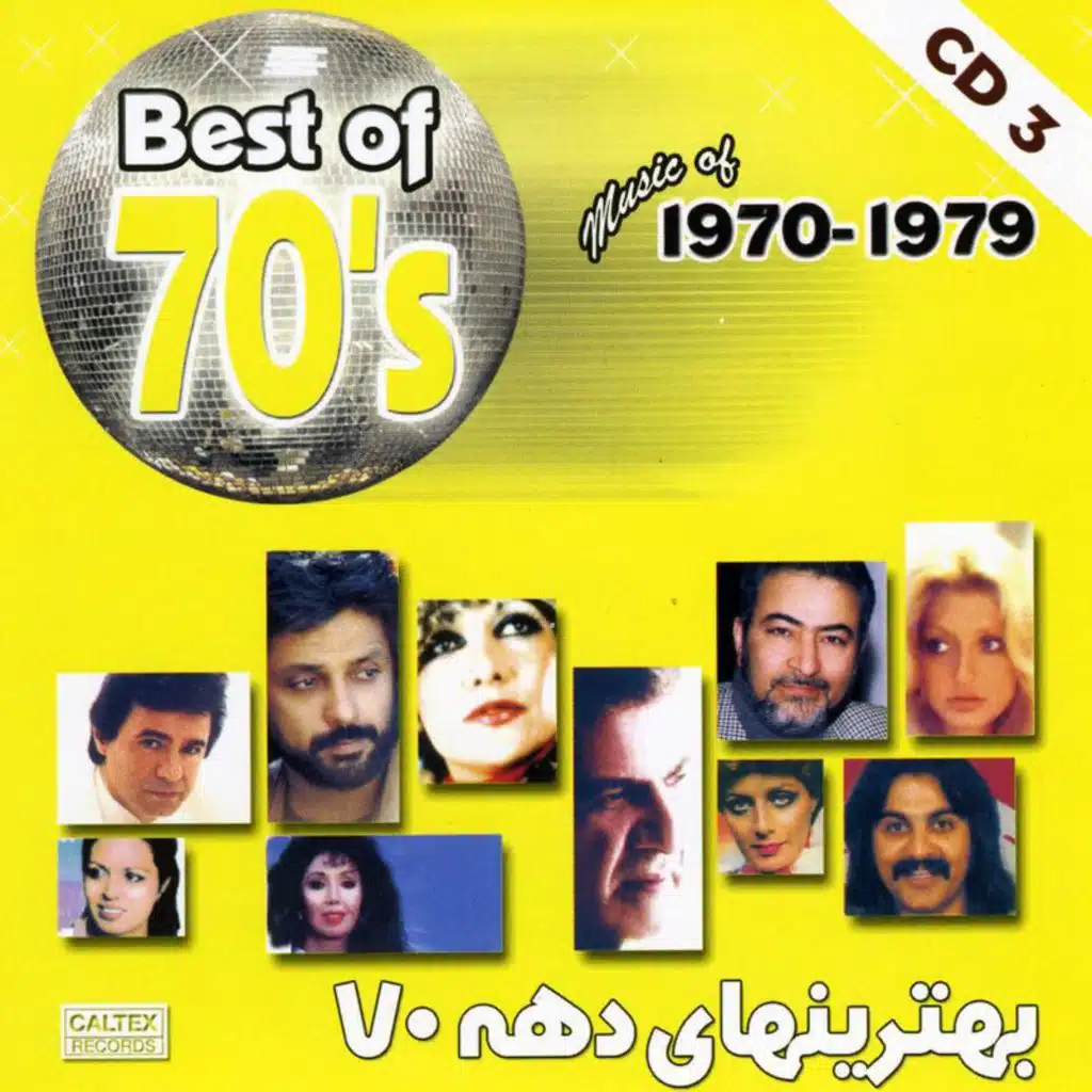 Best Of 70'S Persian Music, Vol 3