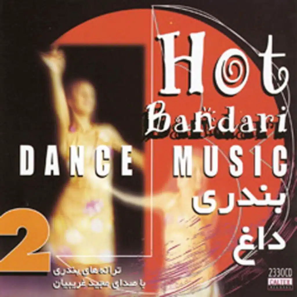 Hot Bandari Vol 2