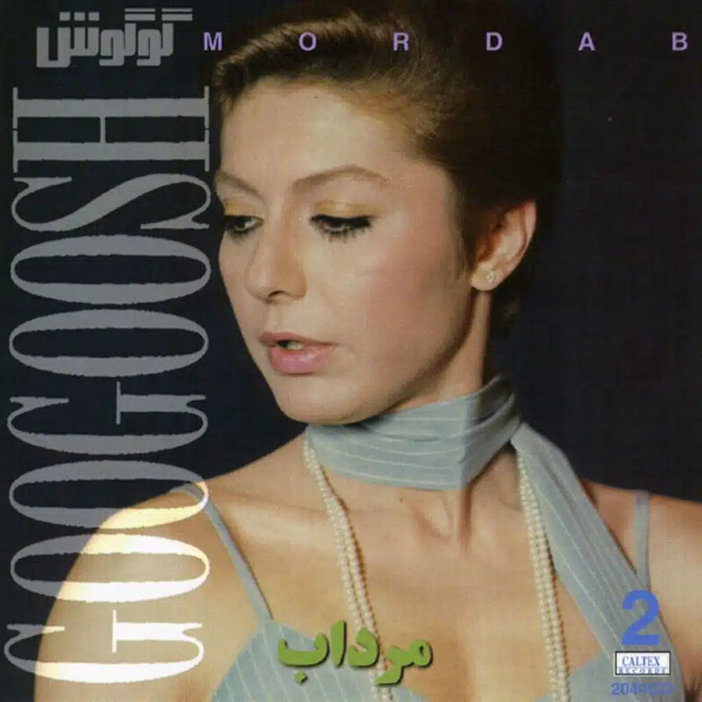 Mordab, Googoosh 2