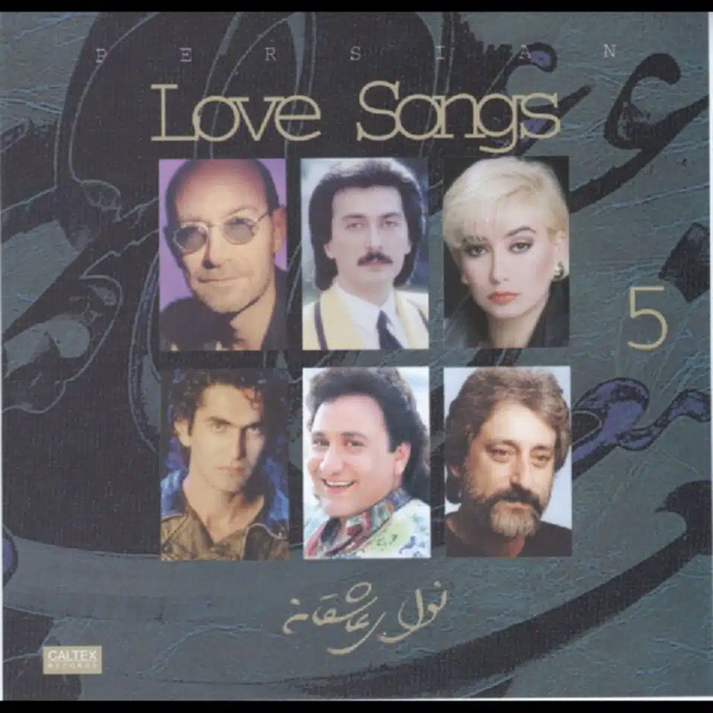 Persian Love Songs, Vol. 5