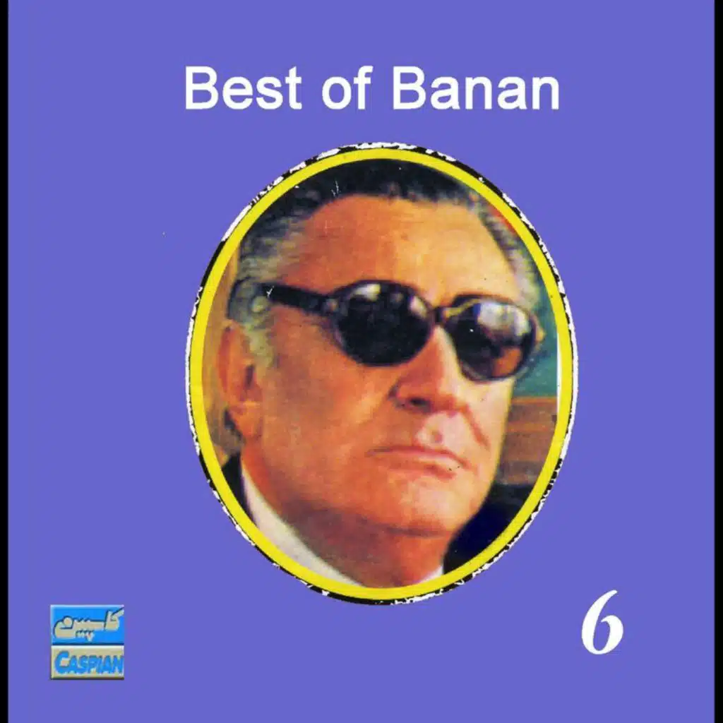 Taranehaye Banan, Vol 6