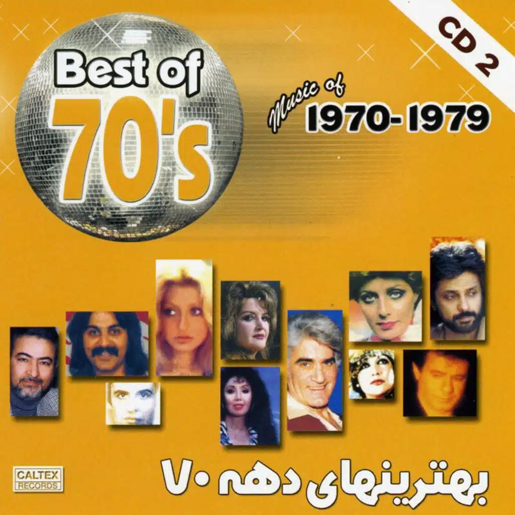 Best Of 70'S Persian Music, Vol 2