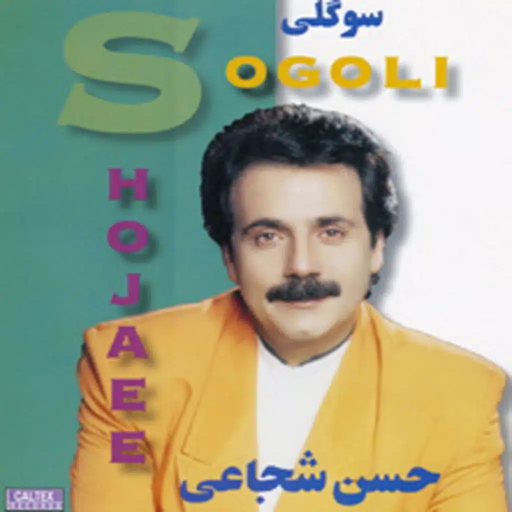 Sogoli