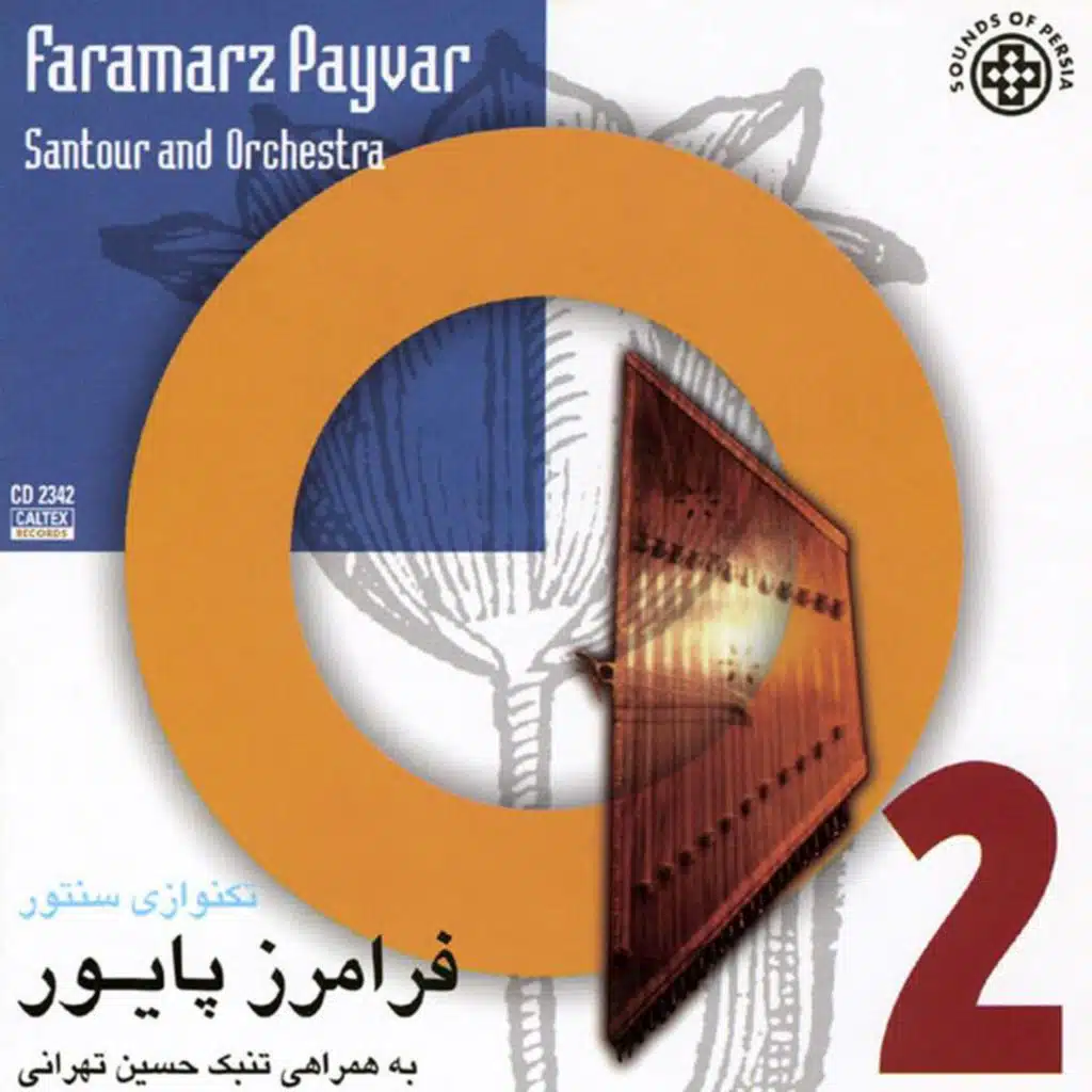 Sounds Of Persia, Vol 2 (Instrumental - Santur & Tunbak)