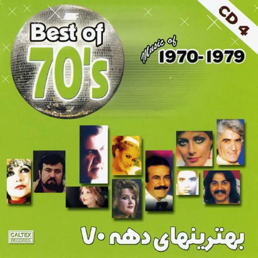 Best Of 70'S Persian Music, Vol 4