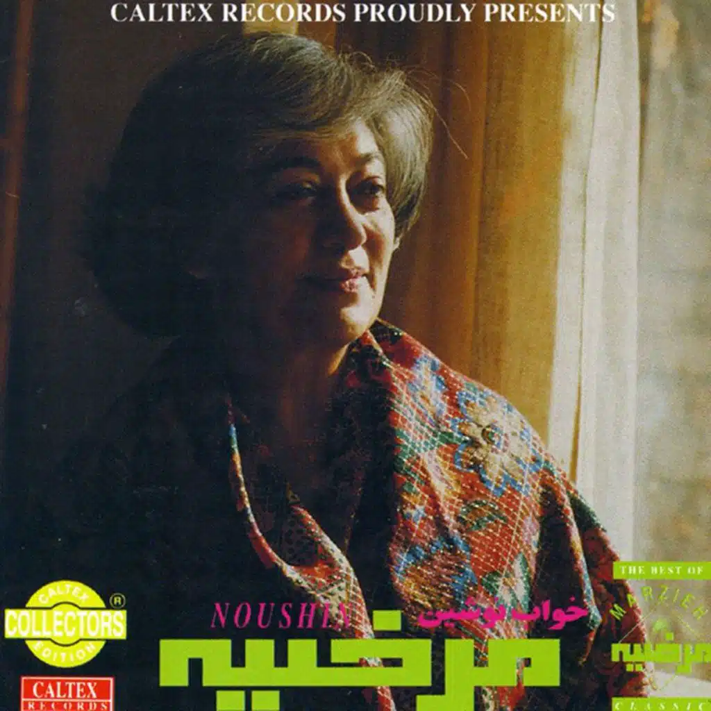 Bidade Zaman