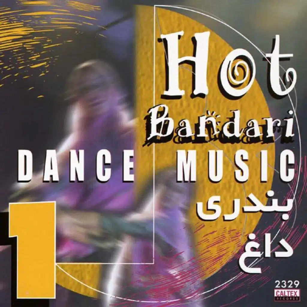 Hot Bandari Vol 1 (Instrumental)