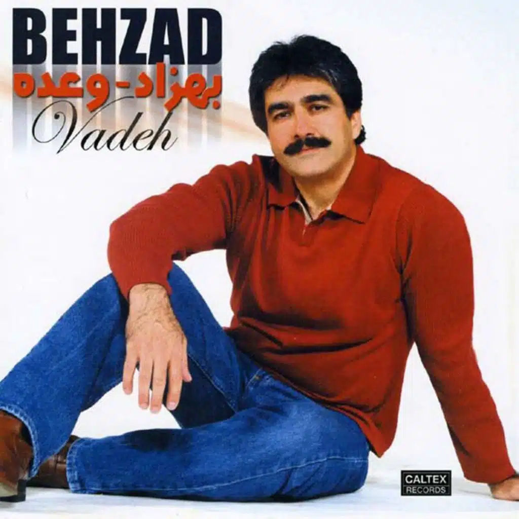 Vadeh