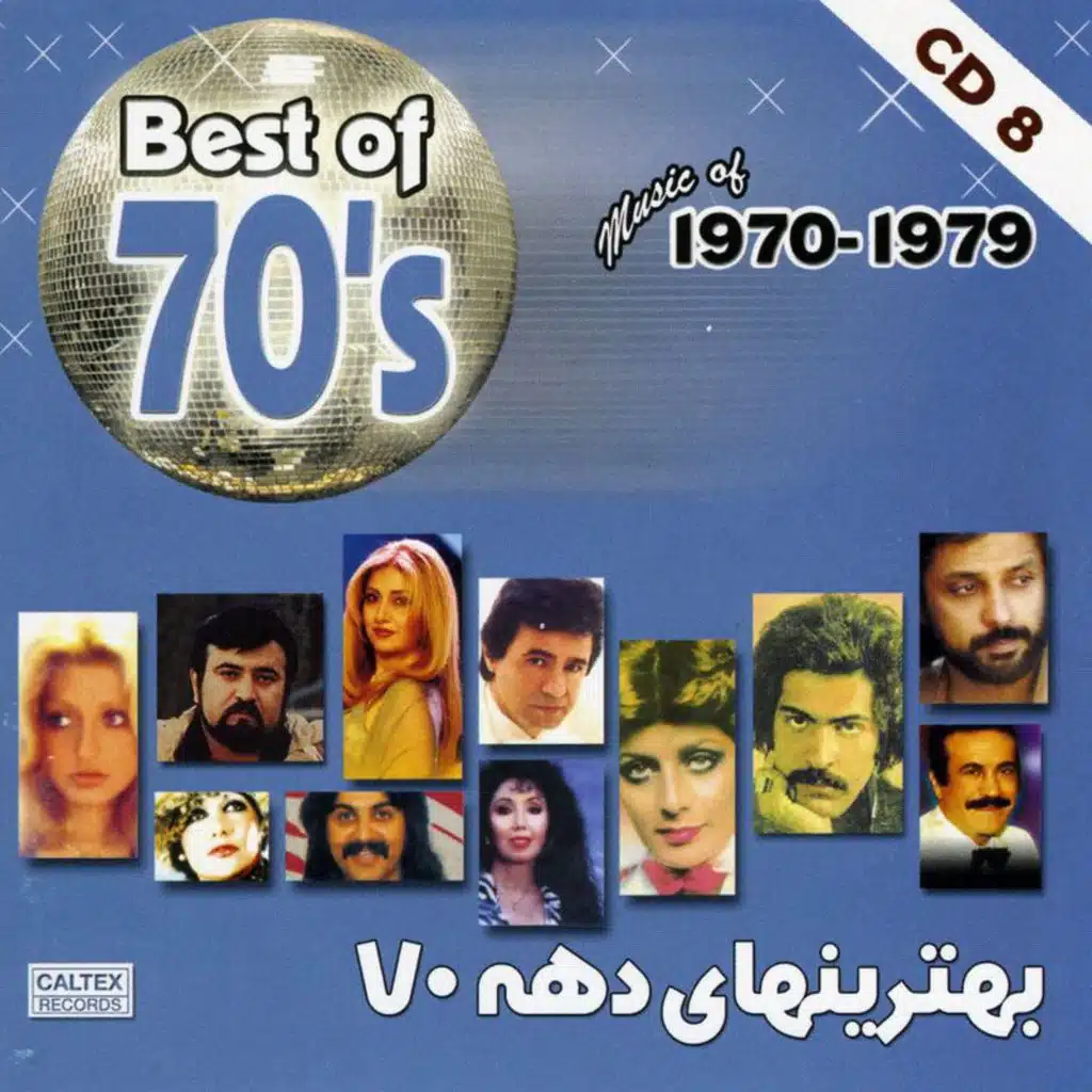 Best Of 70'S Persian Music, Vol 8