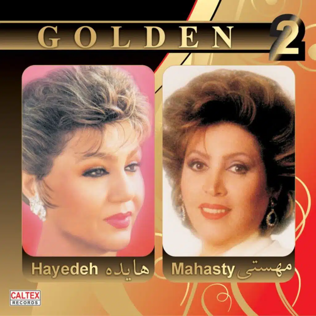 Golden 2