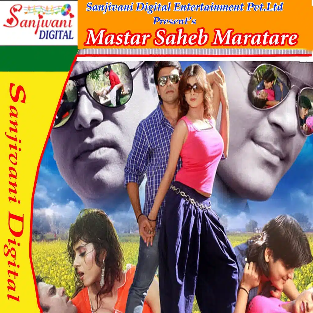 Mastar Saheb Maratare
