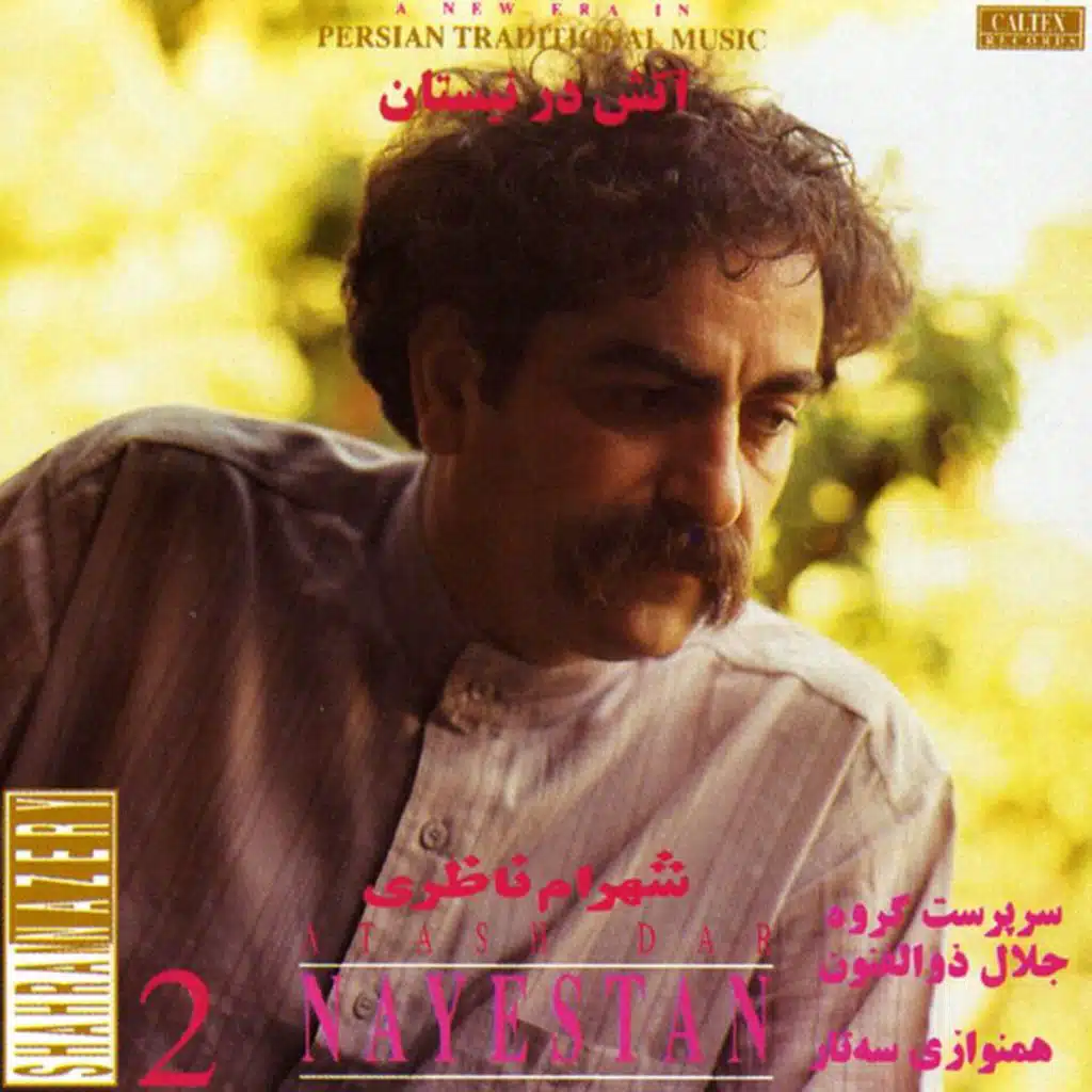 Yar Mara