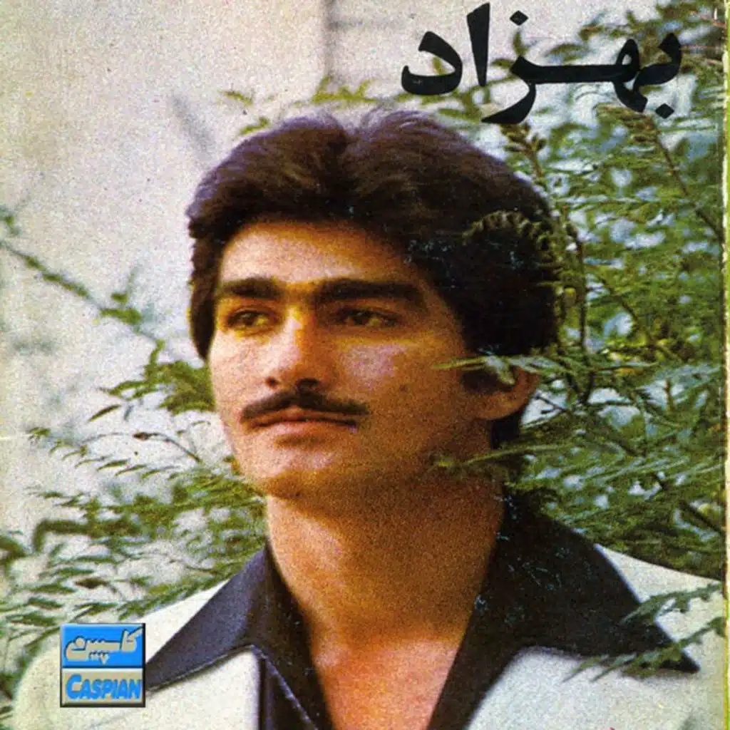 Khodaya Ta Kay