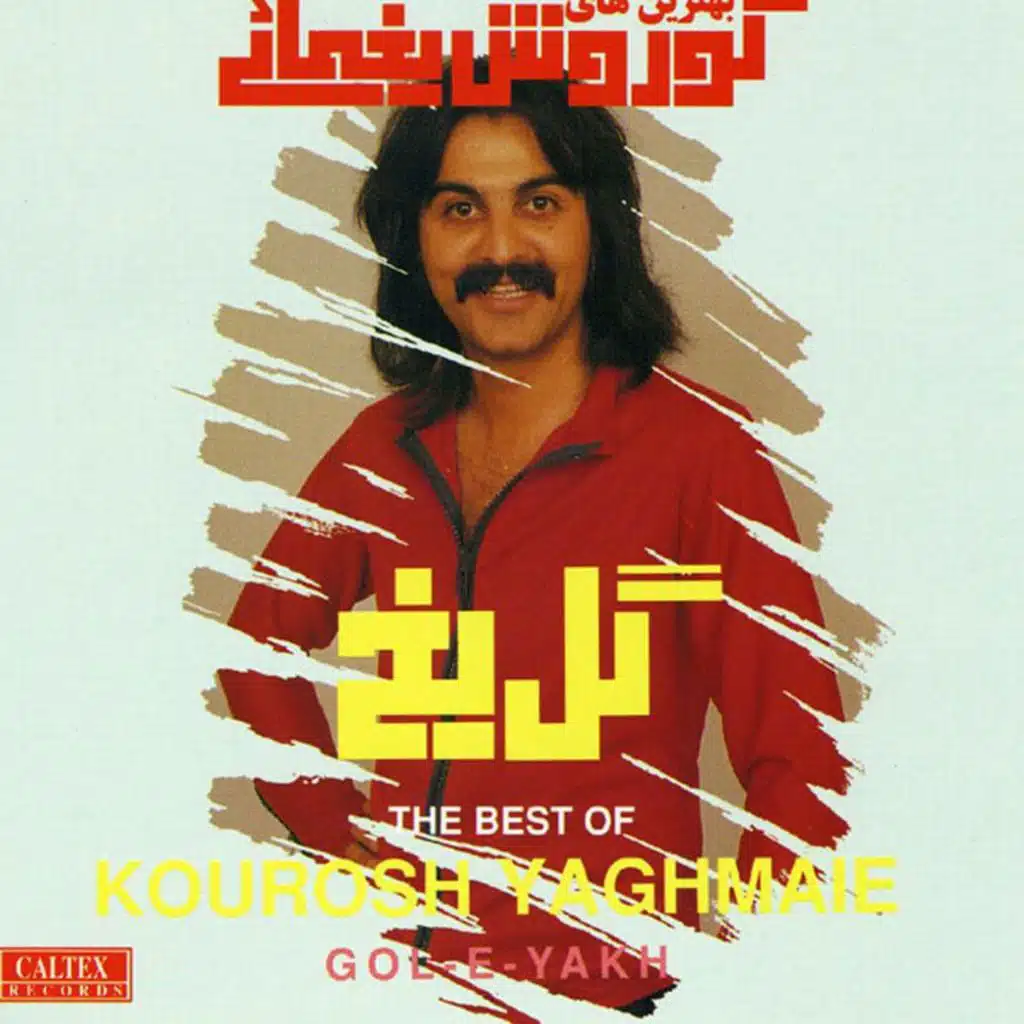 Khaar