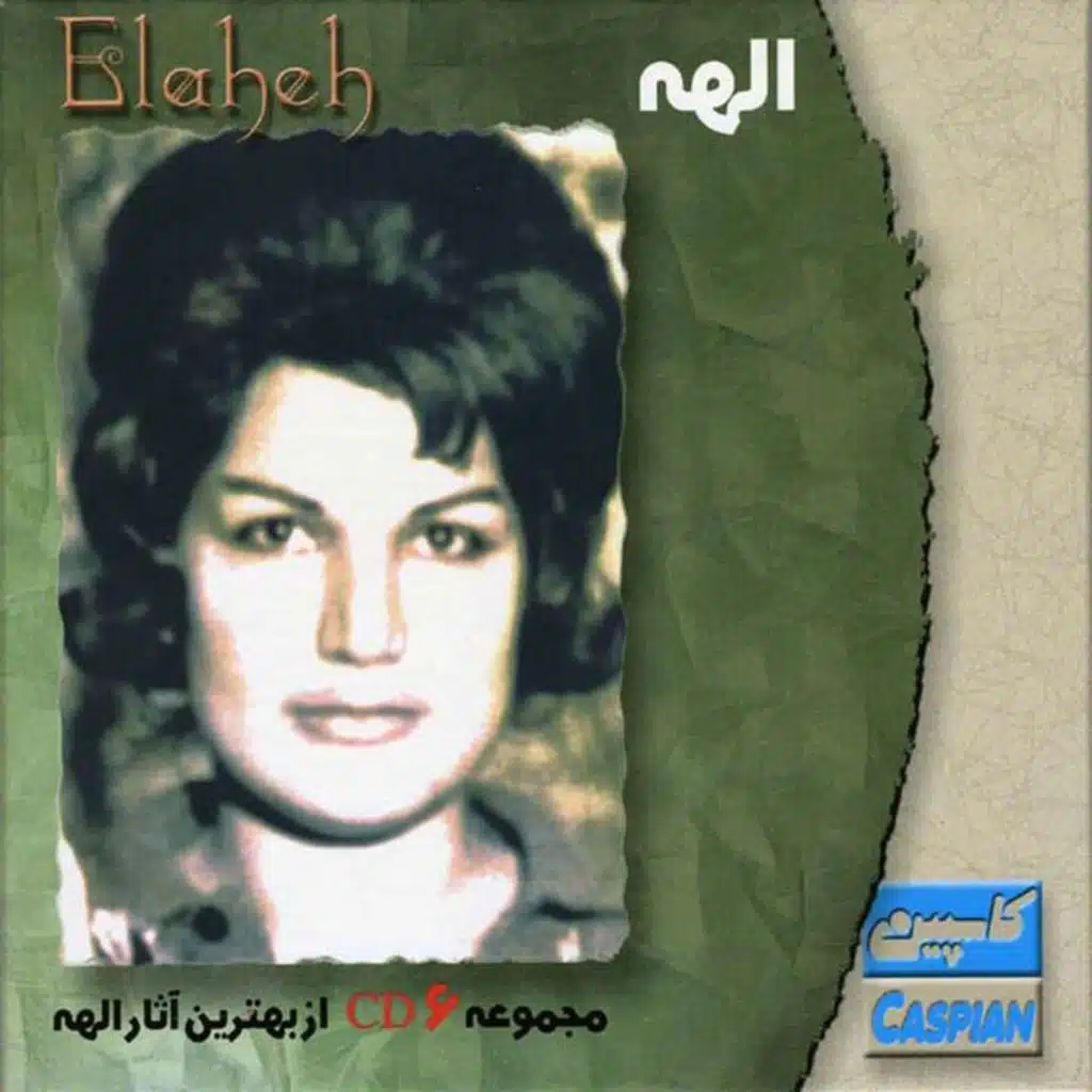 Best Of Elaheh