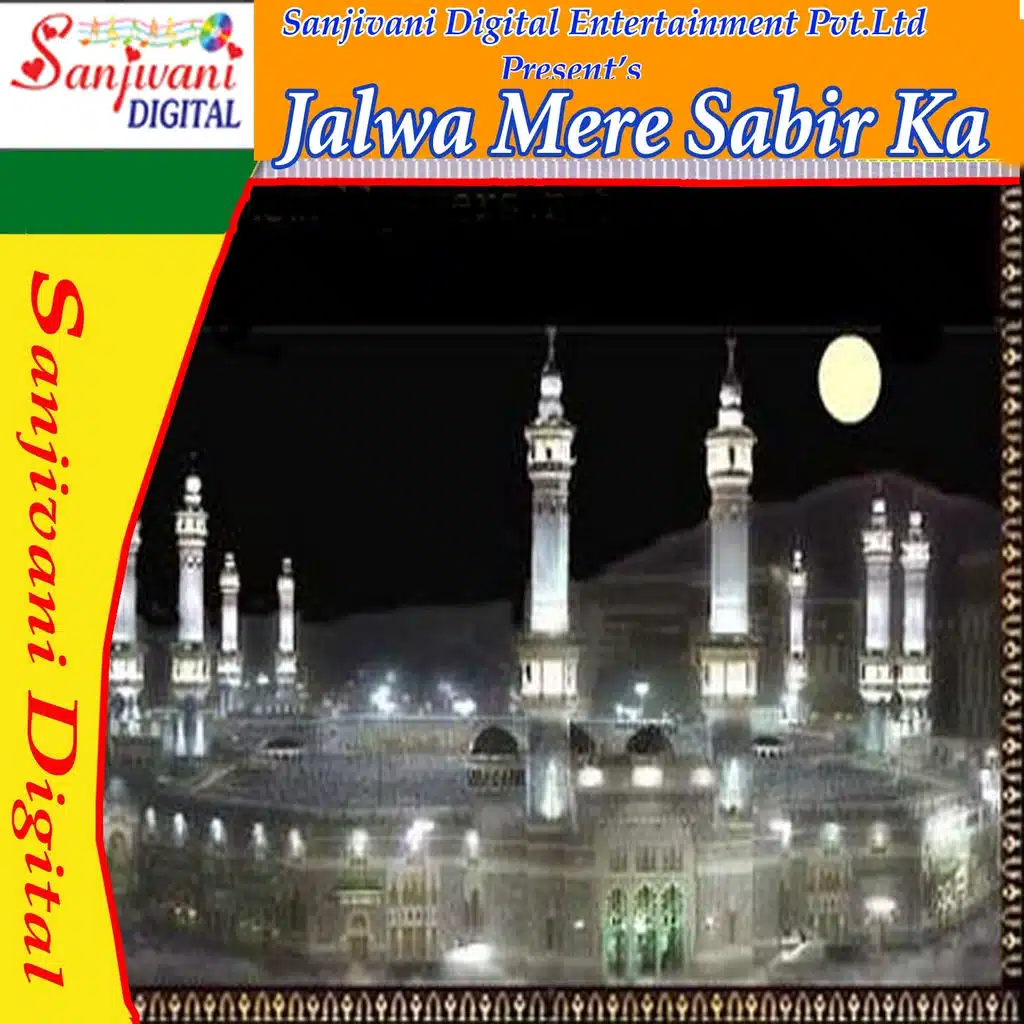 Jalwa Mere Sabir Ka