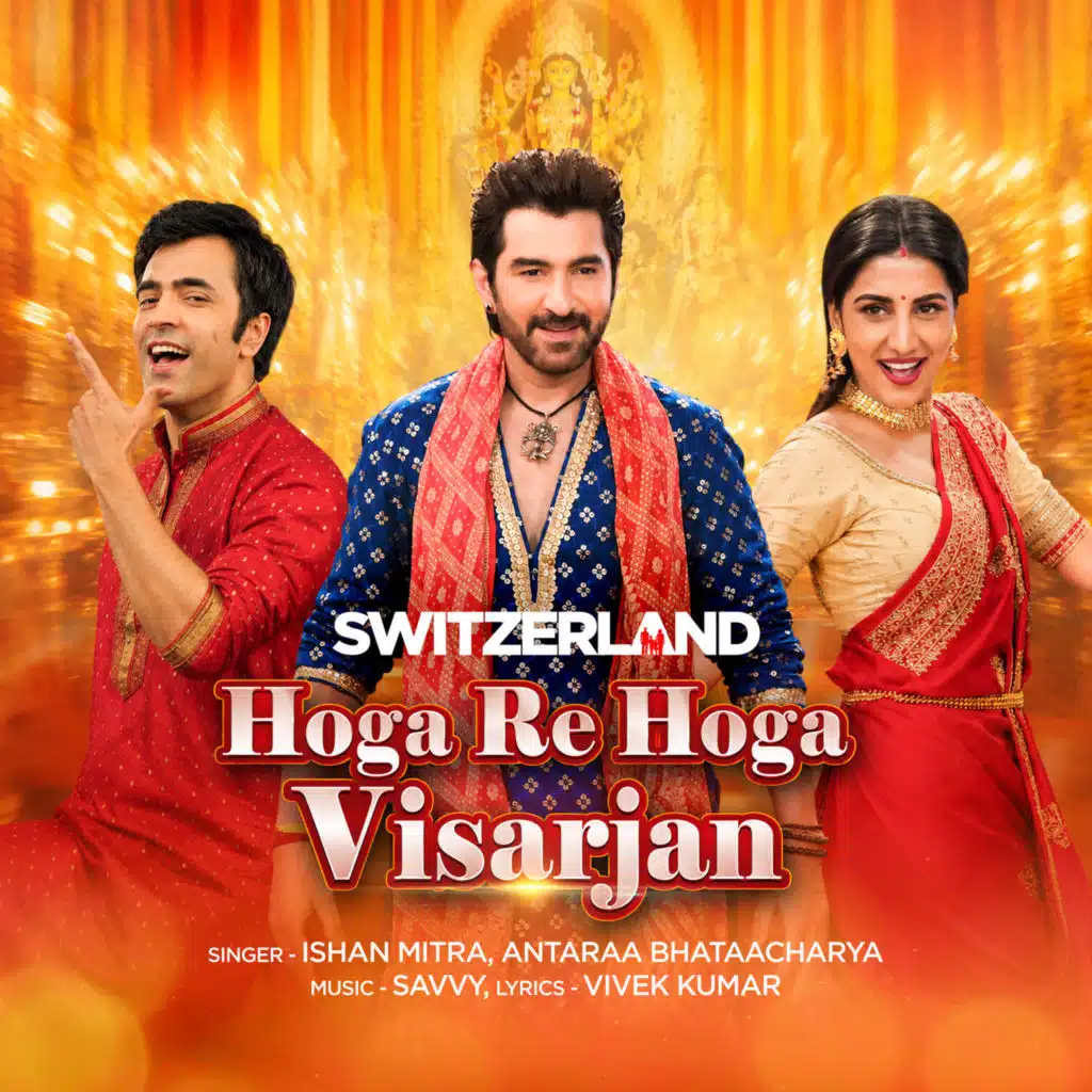 Hoga Re Hoga Visarjan (From "Switzerland")
