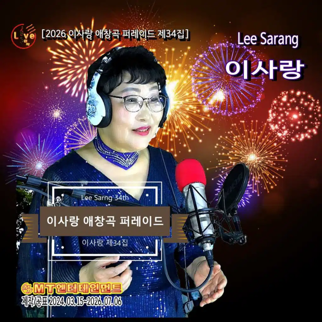 동강 (MR)