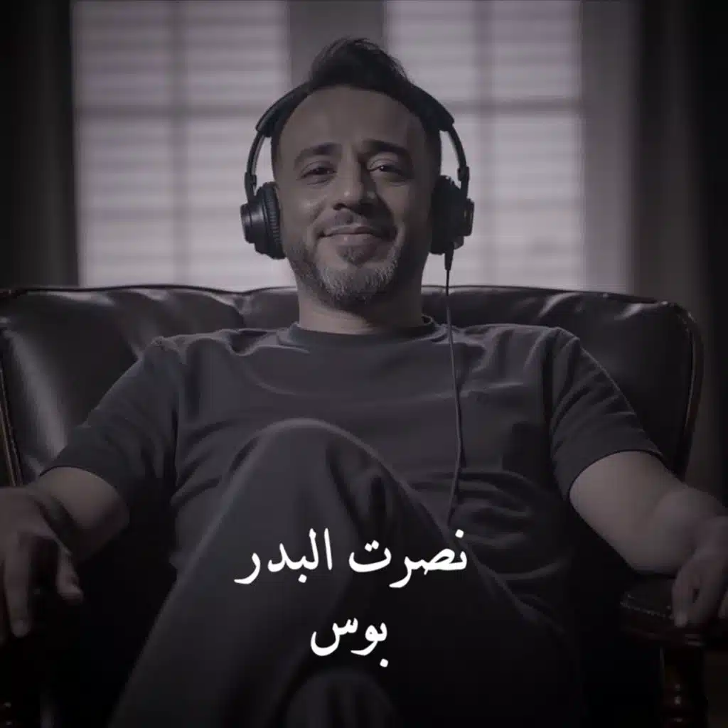 بوس