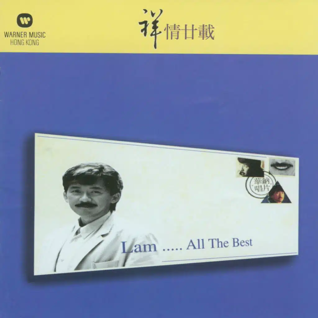 Love Is Still Love to Separation (feat. David Ling Jr)