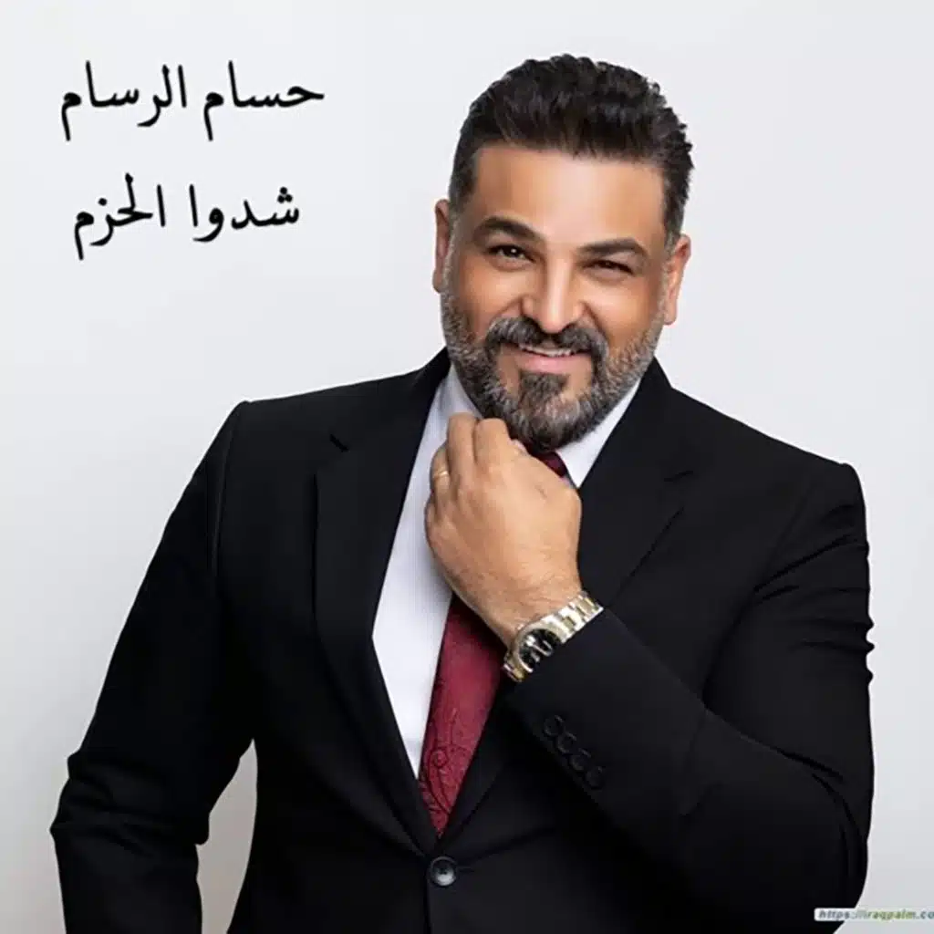 Shido Al Hazem