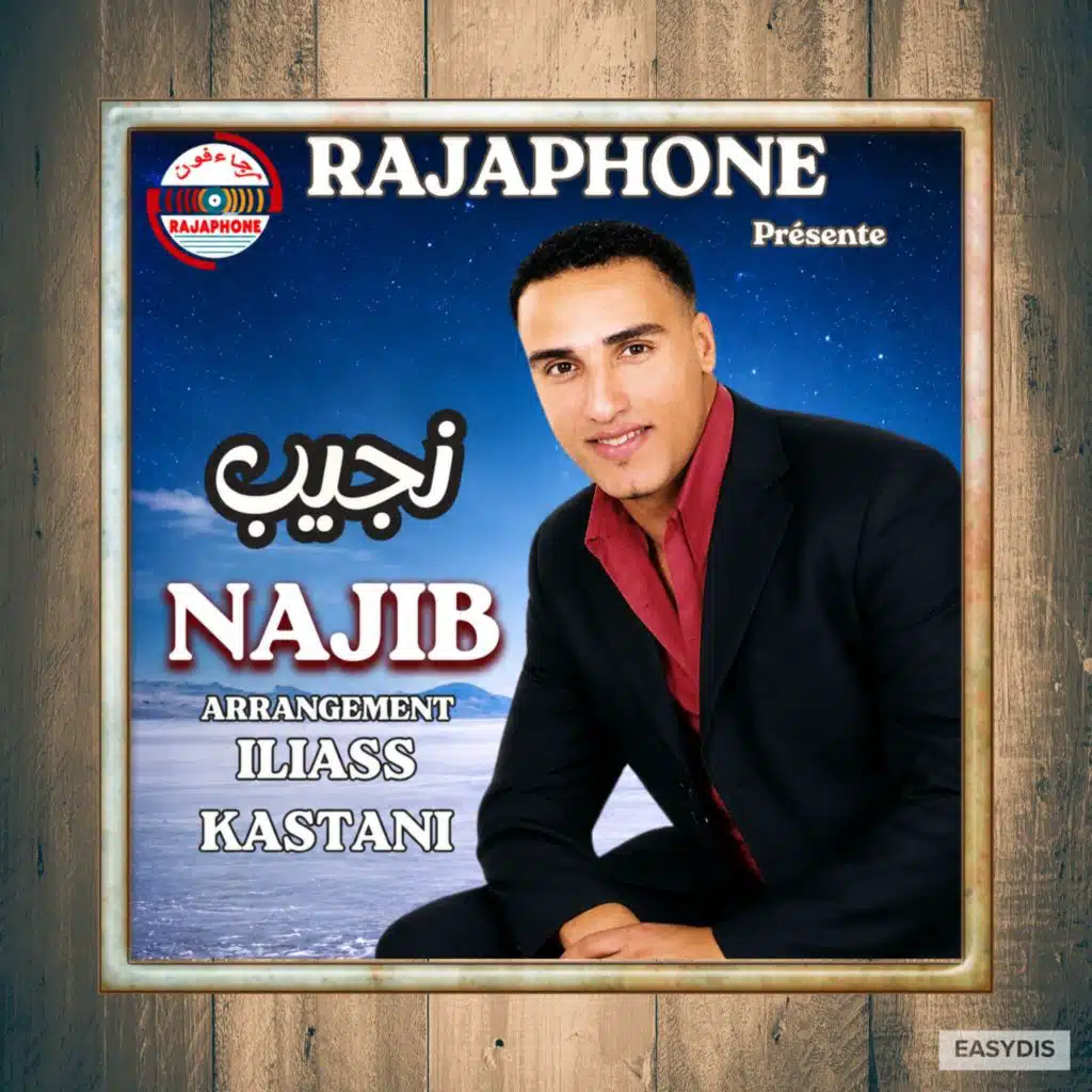 Awal Marra Habbit
