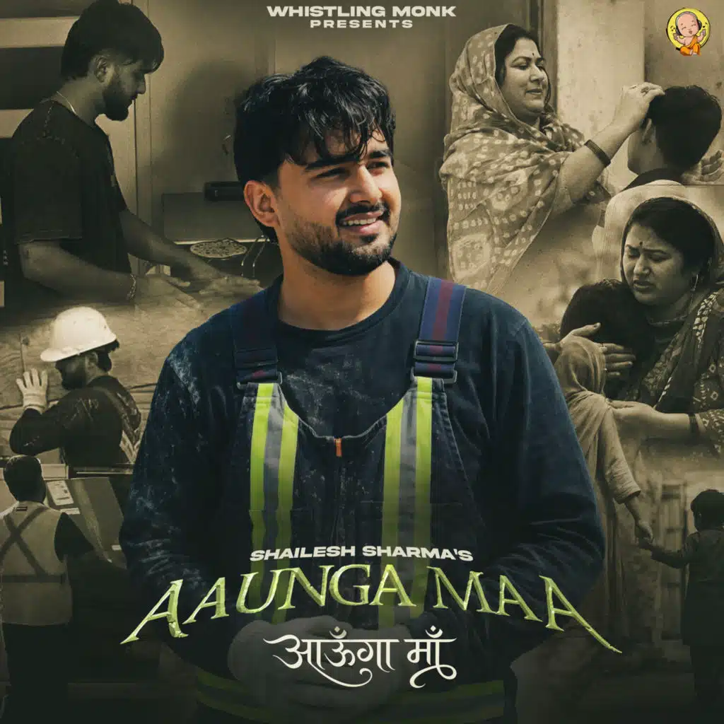 Aaunga Maa
