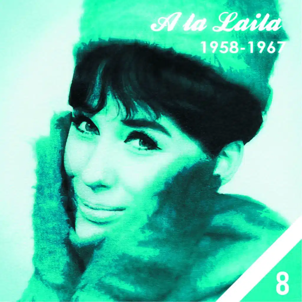 Allez Hop  - Twist' den Bossa Nova Madison
