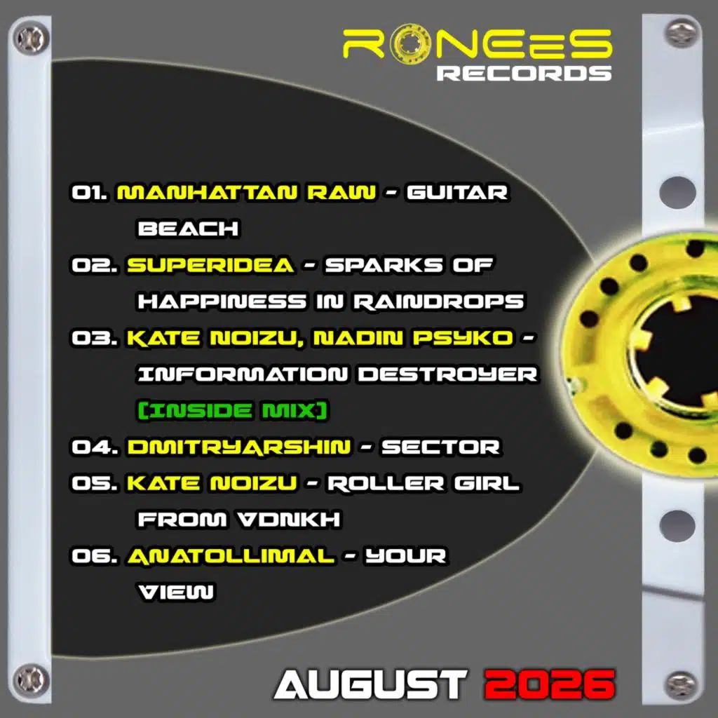 Ronees Records - August 2026