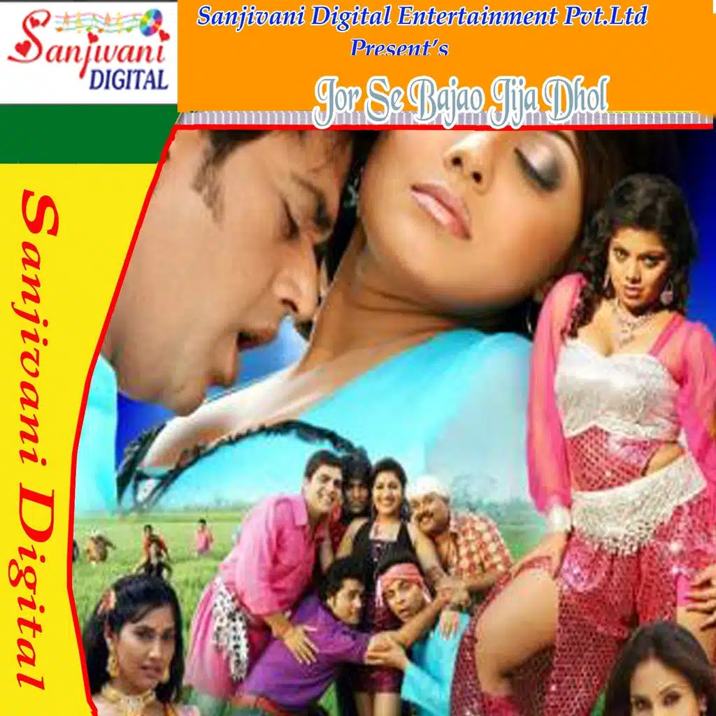 Jor Se bajo Jija Dhol